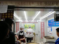 -香糯炎荞饼王(解放碑店)