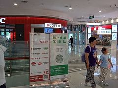 -天津梅江印象城