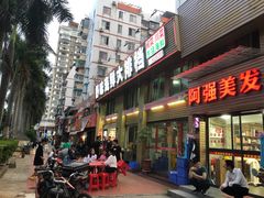-舒味姜母鸭·沙茶面(湖里店)