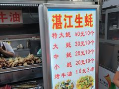 -海大南门夜市(海富街店)