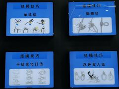 -绵阳科技馆