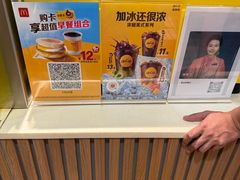 -麦当劳(凯德MALL太阳宫店)