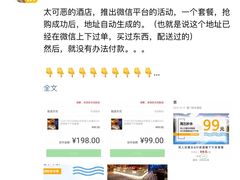 -厦门悦华酒店