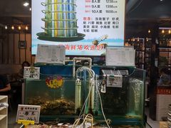 大堂-九层海鲜塔(市南店)