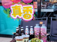 -醉炫音速烧烤·干煸菜(沙河总店)