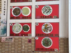 -三百碗宝应长鱼面(板仓街店)