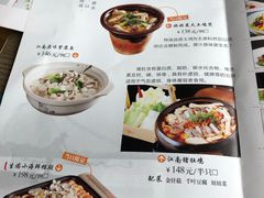 菜单-黛瓦里巷(紫荆广场店)