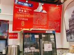-澳门陈光记烧味饭店(郎家园店)