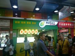 android_upload_pic-黄记玉米汁(天河又一城店)