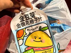 -隆美栗园(活力城店)