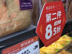 -BreadTalk面包新语·烘焙蛋糕(海珠丽影广场店)