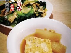 -素清香(解放路店)