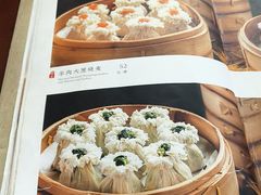 -都一处烧麦馆(前门店)