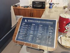 菜单-船到桥头自然直CIAOCOFFEE