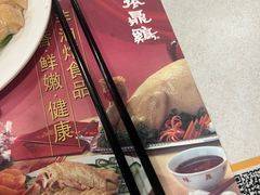 -振鼎鸡(福州路店)