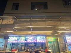 -小煵记·打边炉(西丽文光店)