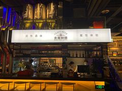 门面-木屋烧烤(龙湖天街店)
