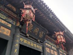 -协同庆钱庄博物馆
