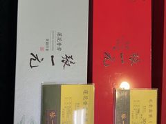 -张一元(前门店)