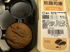 -盒马鲜生(189购物中心店)