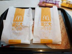 -麦当劳(南京宁海路店)