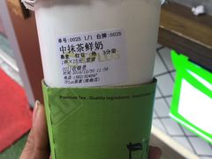 -TPLUS茶家(淮海店)