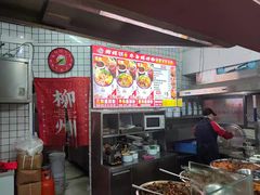 -柳螺锅螺蛳粉(月亮街店)