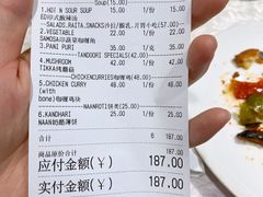 -葛尼沙印度餐厅 (镇明路店)