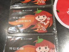 -海底捞火锅(关山保利店)
