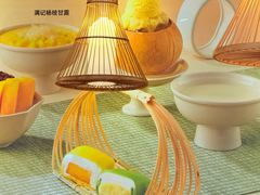 -满记甜品(湖滨店)