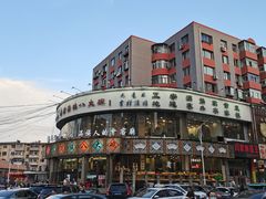 -乔家满族八大碗(流水沟店)