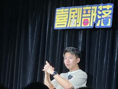 -喜剧部落脱口秀(三里屯工体店)