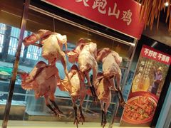 -大张烙馍村·美食地标(泉山店)
