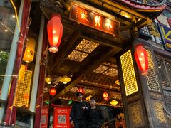门面-小龙坎火锅(春熙太古里店)