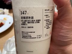 -阿嬷手作(深圳梅林卓悦汇店)