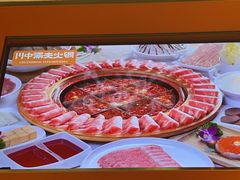 -川中渝夫火锅(铜陵万达广场店)