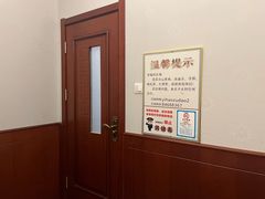 -1号足道推拿会馆