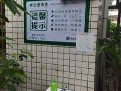 -大自然素食(望桐路店)