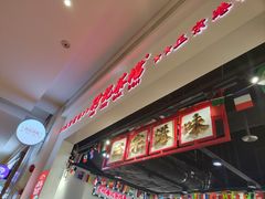-天河领展广场