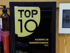-阿里巴巴海鲜烧烤家常菜(黄岛店)