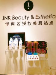 -JNK皮肤管理中心