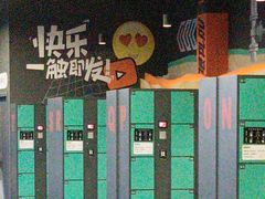 -极限PLAY运动娱乐新世界·团建派对表演休闲馆·室内高空游乐园