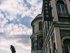 -天河潭旅游度假区