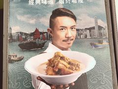 -翠华餐厅(香港国际机场店)