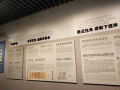 -南京市规划建设展览馆