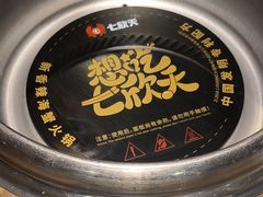 -七欣天香辣蟹火锅(苏州东大街店)