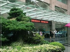 -浙江大学医学院附属第一医院(庆春院区)