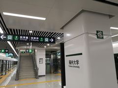 -福州大学(旗山校区)