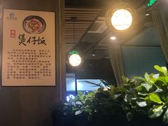 -东椰·海南椰子鸡火锅(朝阳门店)