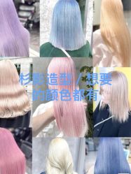 -Sying杉影日式烫染專門店